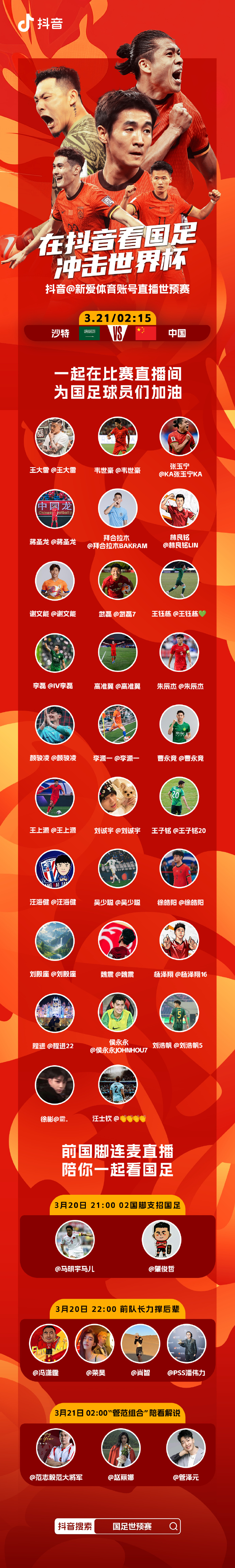 雷速官网-亚洲足球风云再起,球队实力逐渐凸显-第1张图片-雷速官网 雷速官网-亚洲足球风云再起,球队实力逐渐凸显-第1张图片-雷速官网