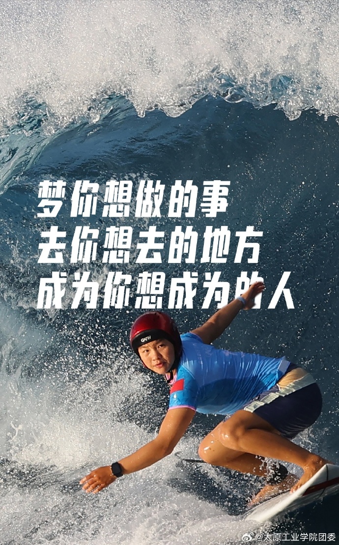 雷速直播-顽强拼搏!国家健儿誓夺头筹-第1张图片-雷速官网 雷速直播-顽强拼搏!国家健儿誓夺头筹-第1张图片-雷速官网