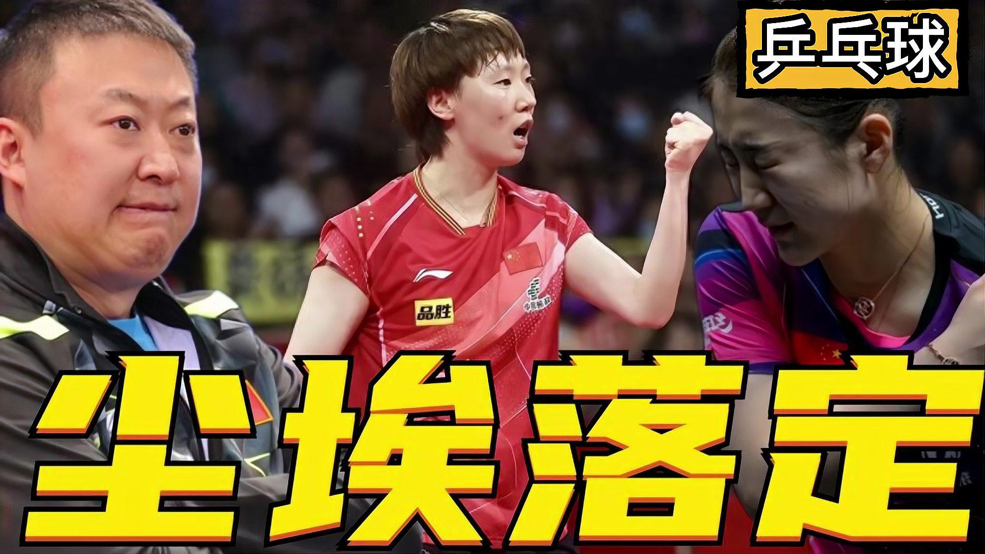 雷速-澳大利亚女子队再次崭露头角，夺得乒乓球比赛金牌-第2张图片-雷速官网