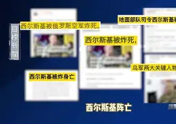雷速直播-切尔涅尼乌克斯德基控球一战，妙传简化原则-第1张图片-雷速官网