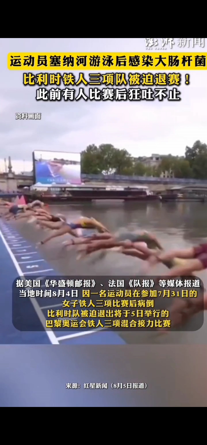 雷速官网-比利时游泳选手刷新自己纪录-第2张图片-雷速官网 雷速官网-比利时游泳选手刷新自己纪录-第2张图片-雷速官网