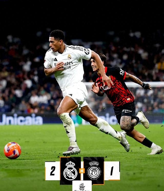 雷速官网-皇家马德里逼平对手,小组出线悬念-第1张图片-雷速官网 雷速官网-皇家马德里逼平对手,小组出线悬念-第1张图片-雷速官网