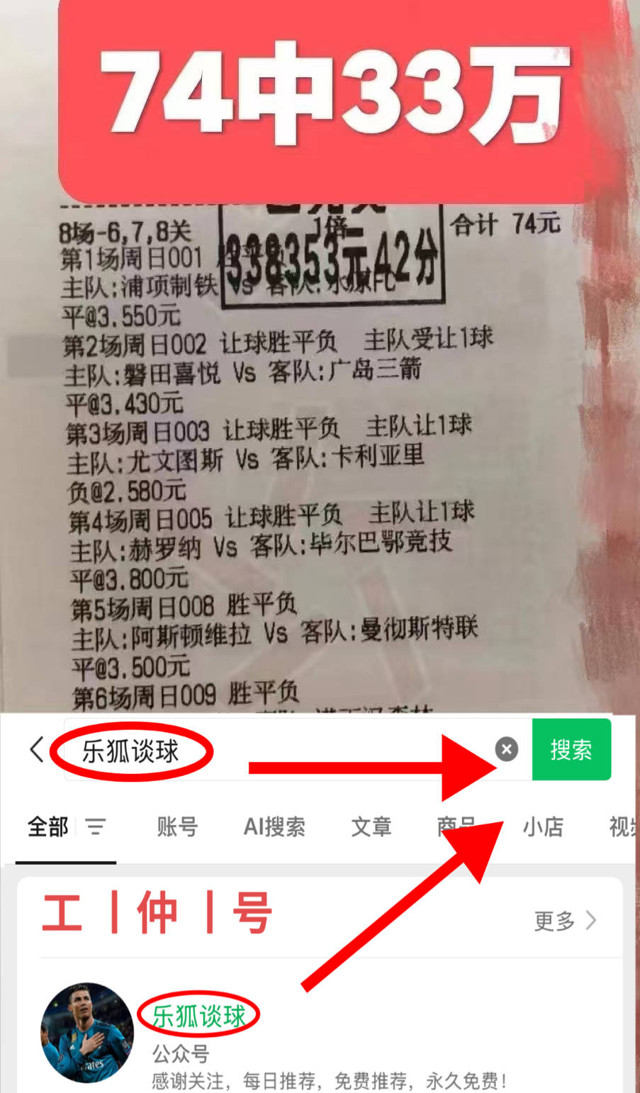 雷速直播-足球场内激烈竞争!最新比赛结果报告!-第2张图片-雷速官网 雷速直播-足球场内激烈竞争!最新比赛结果报告!-第2张图片-雷速官网