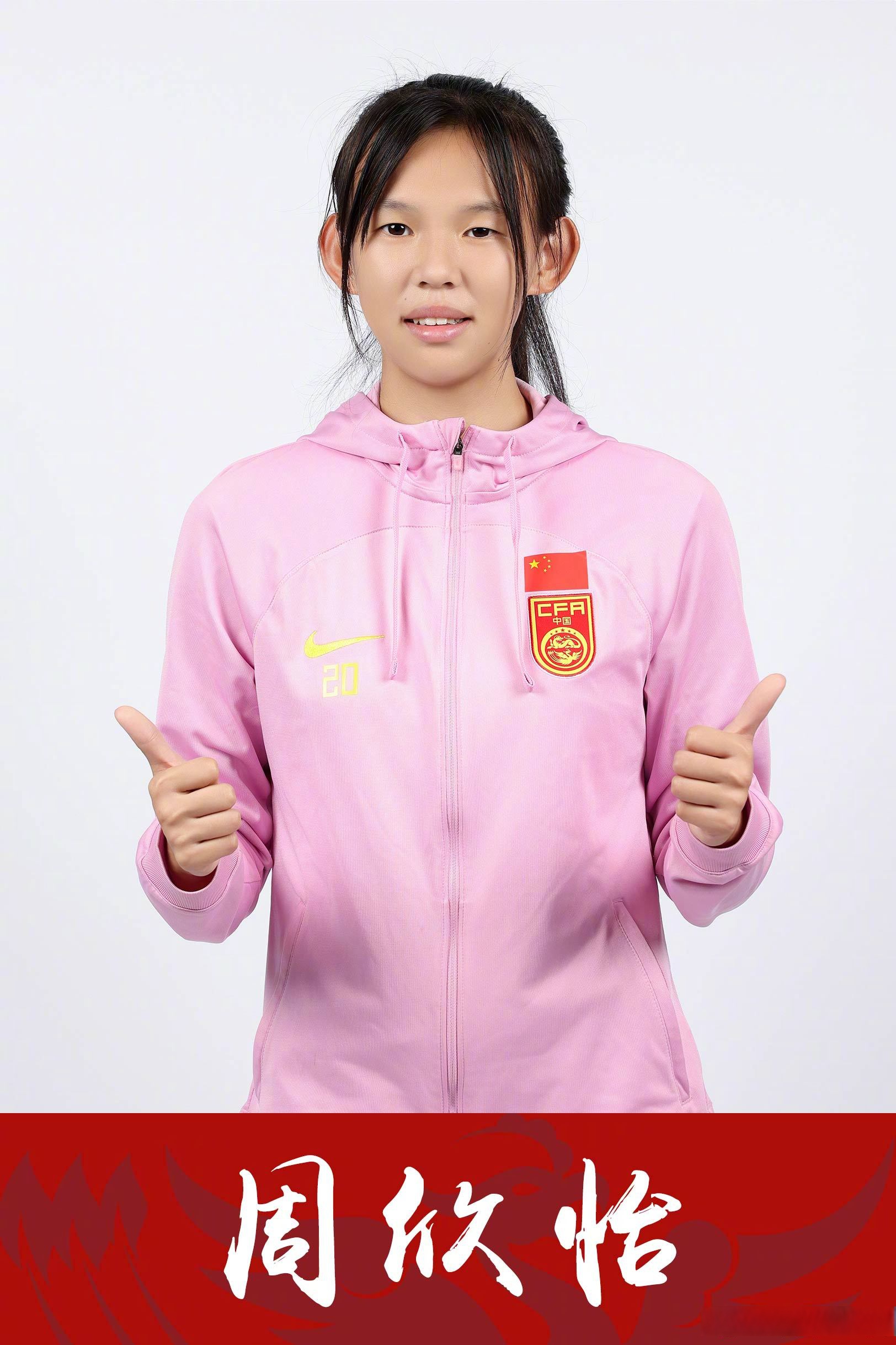 雷速官网-接连得分:女足球员连续进球助团队取胜-第1张图片-雷速官网 雷速官网-接连得分:女足球员连续进球助团队取胜-第1张图片-雷速官网