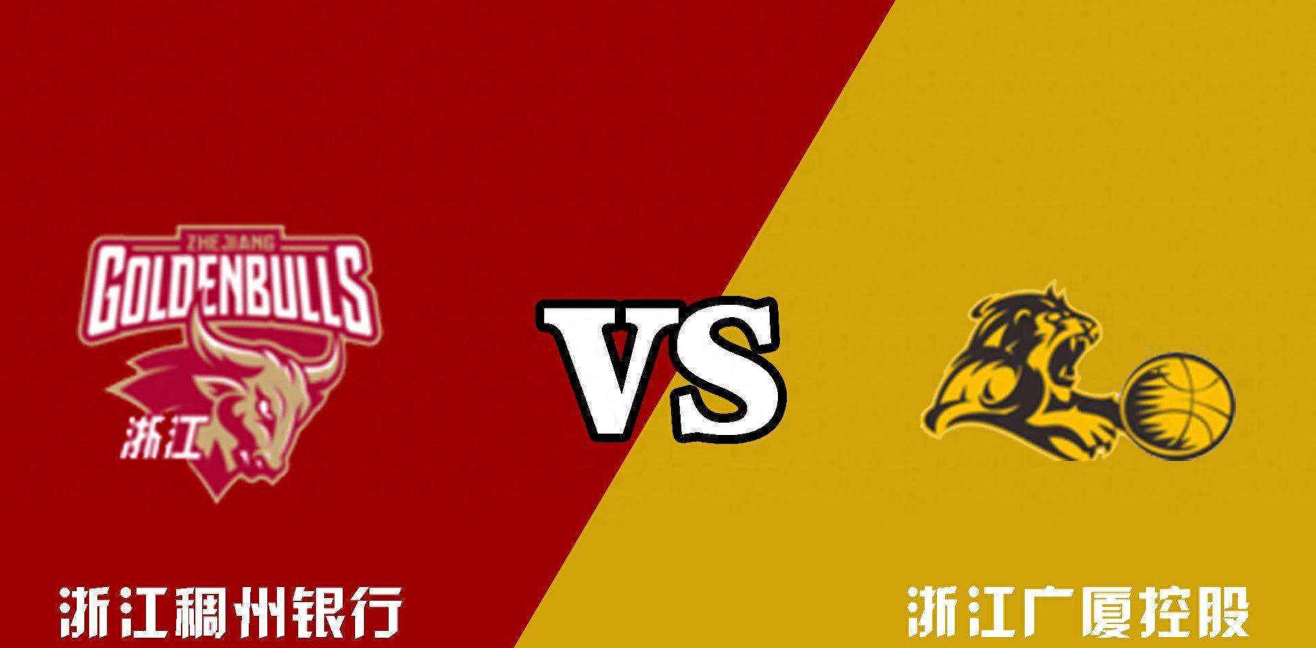 雷速-江苏男篮突破天津队防线，再次上升积分榜-第1张图片-雷速官网