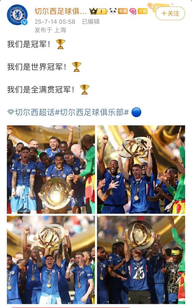 雷速官网下载-巴黎圣日耳曼凭借超强实力赢得比赛-第1张图片-雷速官网