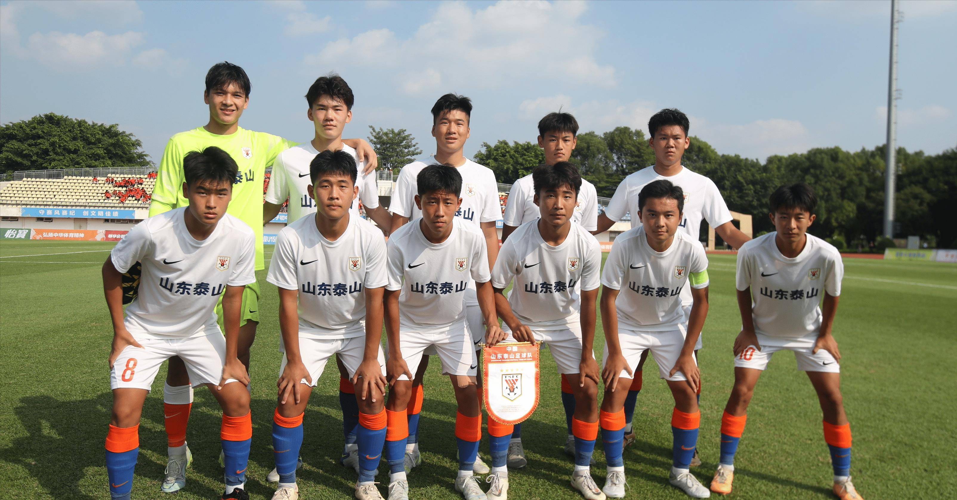 雷速-泰山鲁能主场大胜，全队表现亮眼-第2张图片-雷速官网