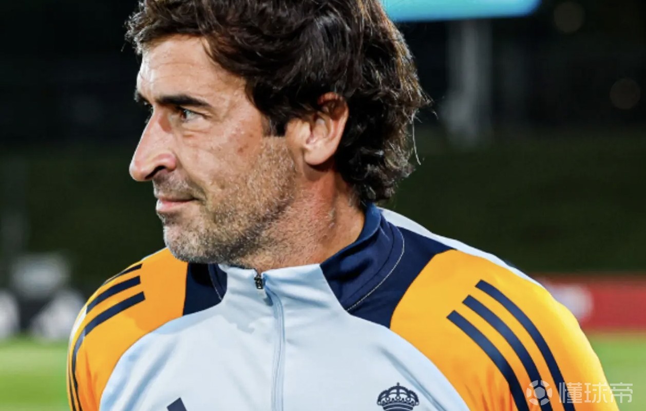 雷速官网-劳尔任命为西班牙国家队主教练-第2张图片-雷速官网 雷速官网-劳尔任命为西班牙国家队主教练-第2张图片-雷速官网