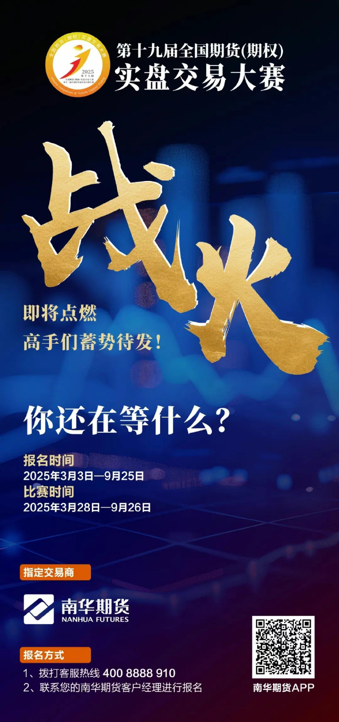 雷速-引燃激烈战火,豪取胜局为尊-第2张图片-雷速官网 雷速-引燃激烈战火,豪取胜局为尊-第2张图片-雷速官网