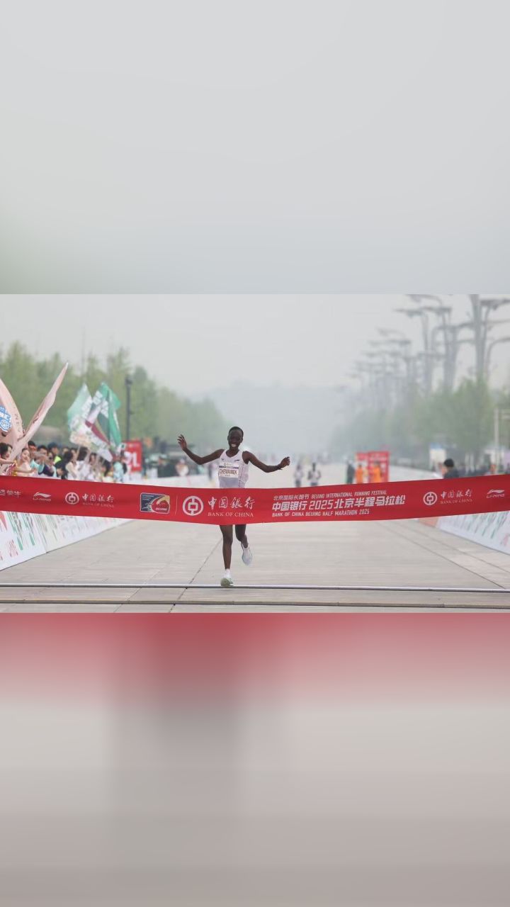 雷速官网下载-肯尼亚选手冲刺终点,获得第一名-第2张图片-雷速官网 雷速官网下载-肯尼亚选手冲刺终点,获得第一名-第2张图片-雷速官网